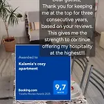 Kalamia's Cozy